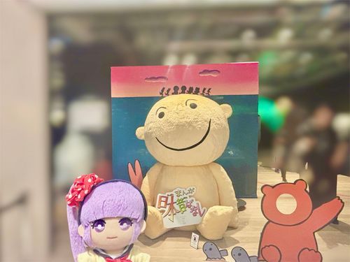 「いいないいな〜にんげんっていいな〜♪」
