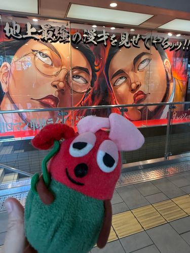 おもしろかった！