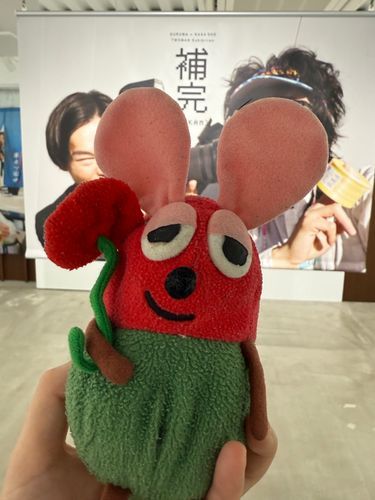 ほかん！
