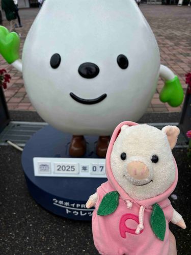 うぽぽい！