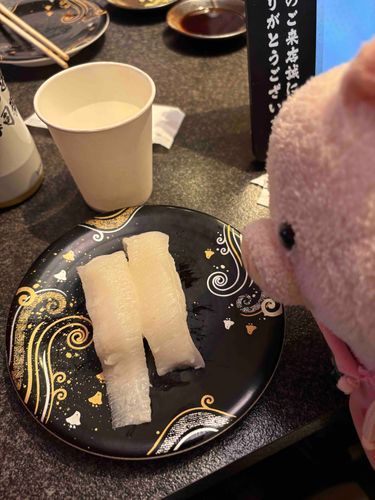 えんがわ、、！