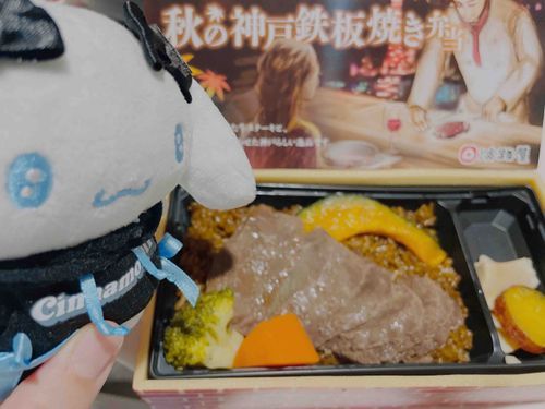 神戸牛買って来てくれた☺️