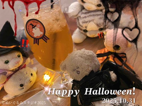 一昨日Halloweenパーティをしました⟡.·*.🎃
みんなはなにか仮装した？

#ハロウィン