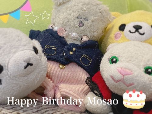  *.𝜗𝜚.Happy Birthday.ꪆৎ.*🎂
今日はもさの誕生日もさよ～！
