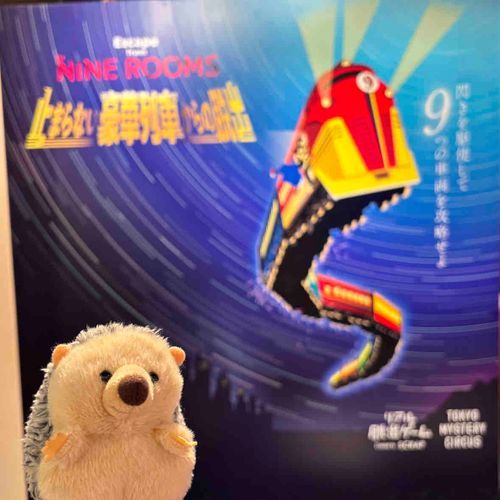 リアル脱出ゲームに挑戦してきたよ🦔