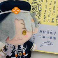 ごこちゃ