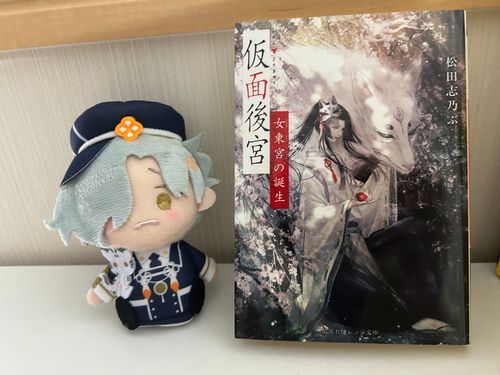 ほんを　よみます！