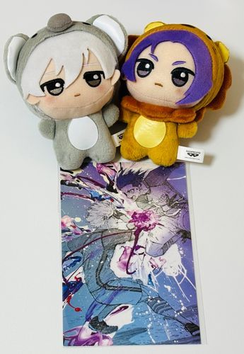 最高！