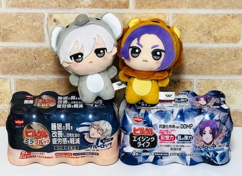 人間、ピルクル飲みまくり