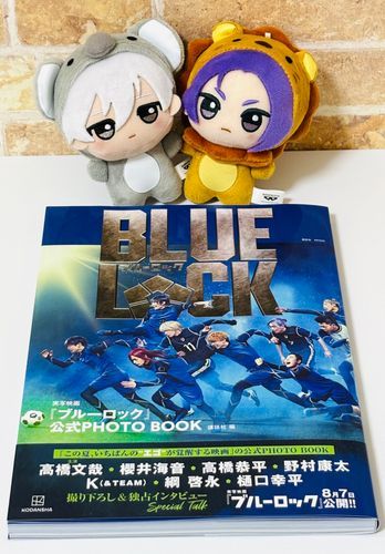 実写映画良かったから観てね