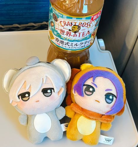 おでかけおでかけ〜