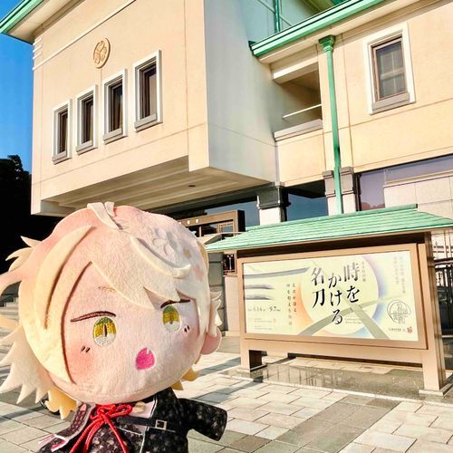 南泉一文字だ！
徳川美術館に行ってきたぜ！
俺や化け物を含めた名刀がずらり、だ。人がたくさんいたにゃ〜