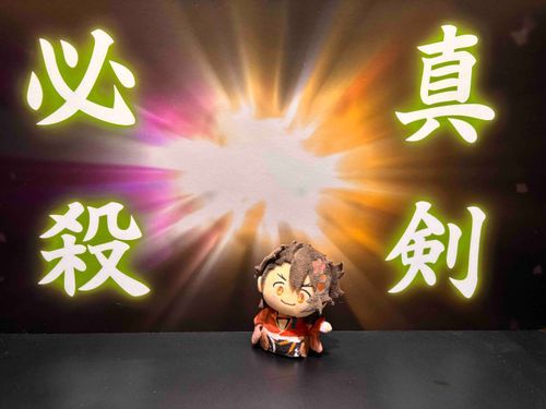 きりっ