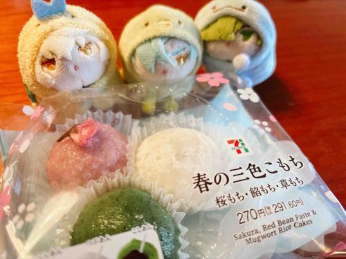 たびるの……？