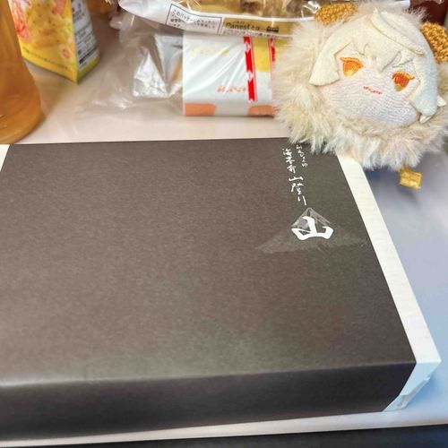 やあやあ ひさしぶりだね
あにじゃちゃんは ことしも じぃじにあいにいってきたよ🚄
しんかんせんは あるちゃんがおべんとかってくれるから たのしいね😊
いっぱいたべて おにたいじ👹も がんばるよ