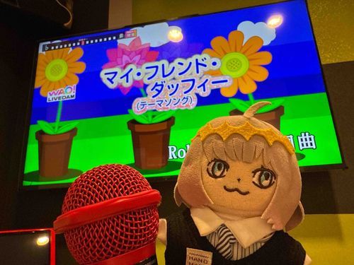 おうたは たのしいね