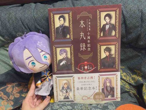 本が届いた