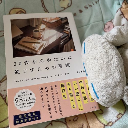 ライトちゃんと食後の読書！
食後の休憩を南フランスでは「シエスタ」と言うらしいわよ♫
私たちもシエスタを満喫するわ！🛌