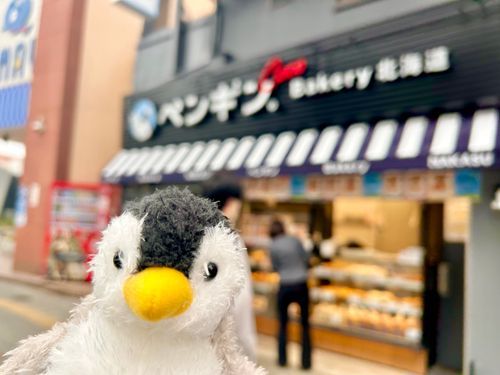 ペンギンベーカリーにきたよ！
おいしそうなペンギンのパン   かっちゃった🐧