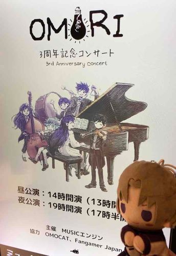 昨日は主がお好きな遊戯機の公演にお供させていただいた！しかし、おれはあまりこういった方面には詳しくなく、せっかく主と至近距離で閲覧できたにも関わらず、楽器の細かい違いなどはさっぱりわからなかった……。かせんの言葉を借りるなら、こういったもののことを「雅」と言うのだろうな。今後、もし主におれの演奏を望まれたときのために、おれもなにか楽器をはじめた方がいいのだろうか……