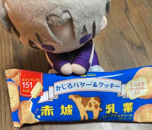 今日のおれの仕事は、こんびにへ出かけられるあるじの護衛だ！
このアイスは、あるじのお気に入りのこんびにのスイーツで、その名の通り濃いバターの味と練り込まれたクッキー生地がまっちしていて美味しいアイスだ。あるじは「かろりいが他のアイスより控えめなのも嬉しい」と仰っていた。
しかし「かろりい」か……
あるじによりたくさん美味しいものを食べていただく為にも、あるじの近侍であるおれが！あるじの健康管理をしっかりと！しなければならないな！
