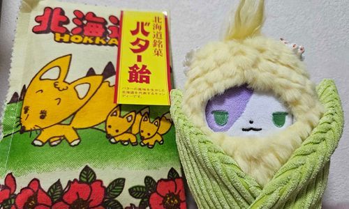 ばたーあめ と とうきび