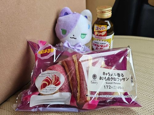 しゅっきん