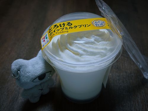 セブンのホイップミルクプリン