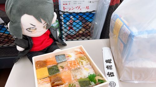 おすしだ〜！