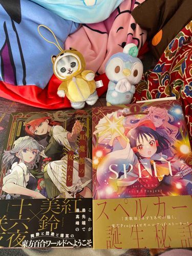 飼い主が頼んだ本📕が届いた‼️