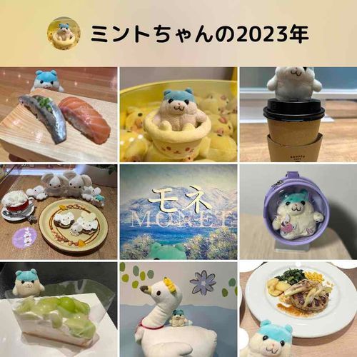 振り返れたことを今知ってしまったのでとりあえず振り返ってみます...