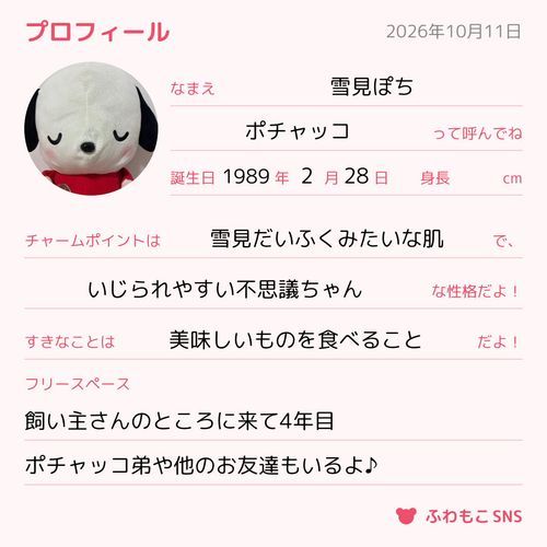 29日打ちたかったのに打てなかった😓
よろしくね⭐︎