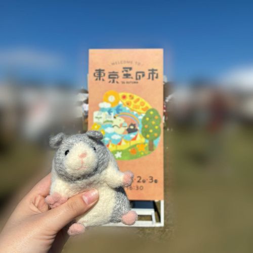 ぽてちはカイヌシと蚤の市に行ってきたヨ☀️
ステキなものがたくさんあって楽しかったナ〜📚
