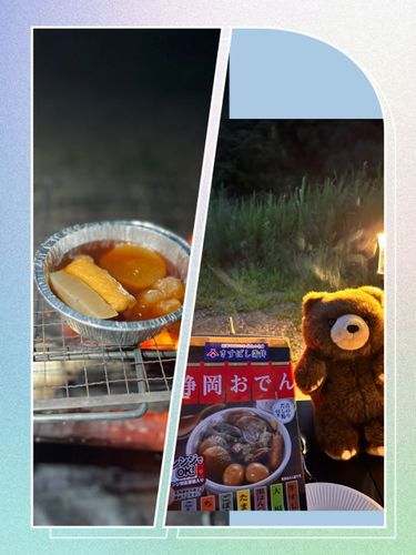 今日のメインは静岡おでん