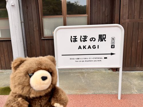 ほぼ日カフェできれいな景色を見ながらマフィンとコーヒーをいただくことに成功🧸✨