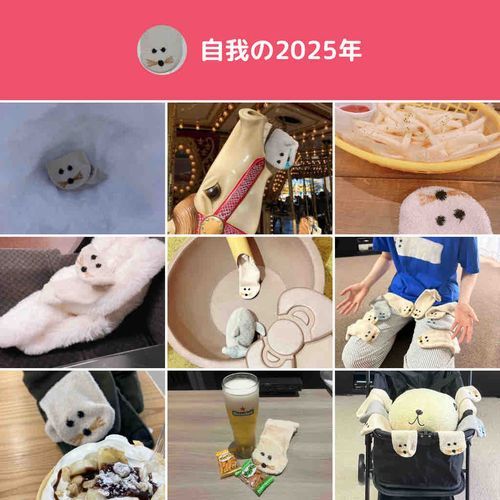 ポスト