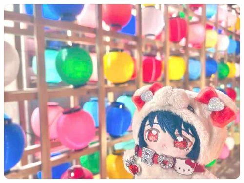 からふるだね〜