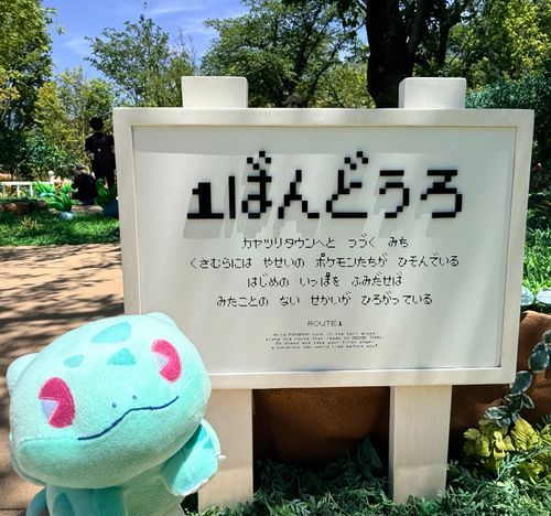 ポスト