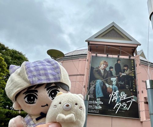 ここでははじめまして！かな？
きょうものえるです☀️

まさやくんにケータイをかりてるんだ。

きょうはおおきいおれのぶたいをみにいったよ！
もちぬしさん、じぶんのたんじょうびのチケットがあたったんだって☺️
すごくおもしろいぶたいだった！