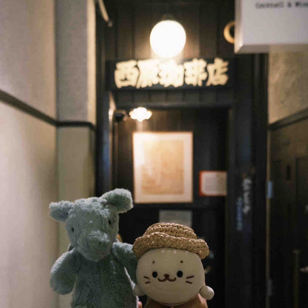 きっさんてんにいってきたよ！
