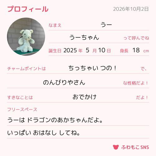 しんたいそくていして かきなおしたの