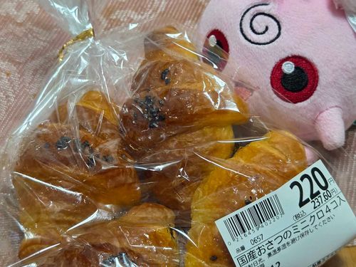 おいものパンたべたよ