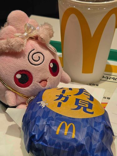つきみバーガー　おいしかった！