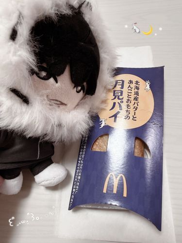 2026バージョンも美味しかった꒰՞-༥-՞꒱♡