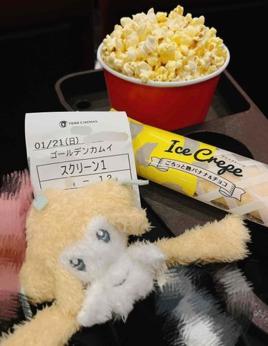 一日で2回も映画館に行く奴 中々いないよ。ていうか 甘いものとしょっぱいものは絶対にセットにしないといけない病気なの？( #ジラーチ )