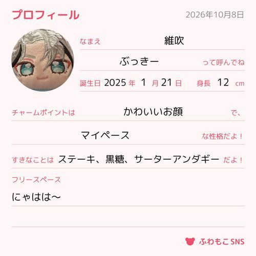 (~￣▽￣)~