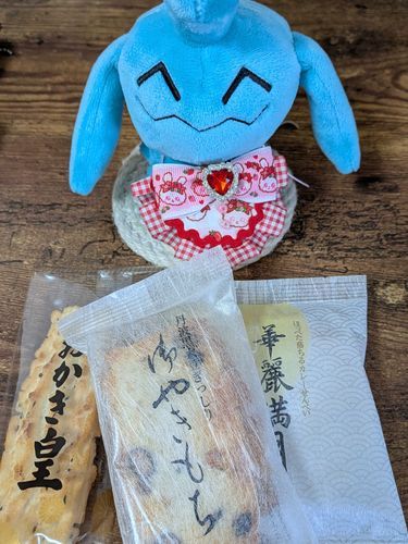 おいしーおかき　なの