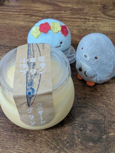 プリンおいしかったね。
