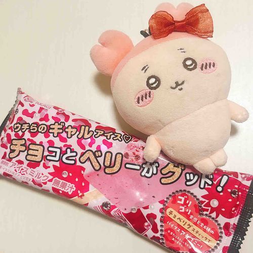 アゲ〜パシ🩷❤️