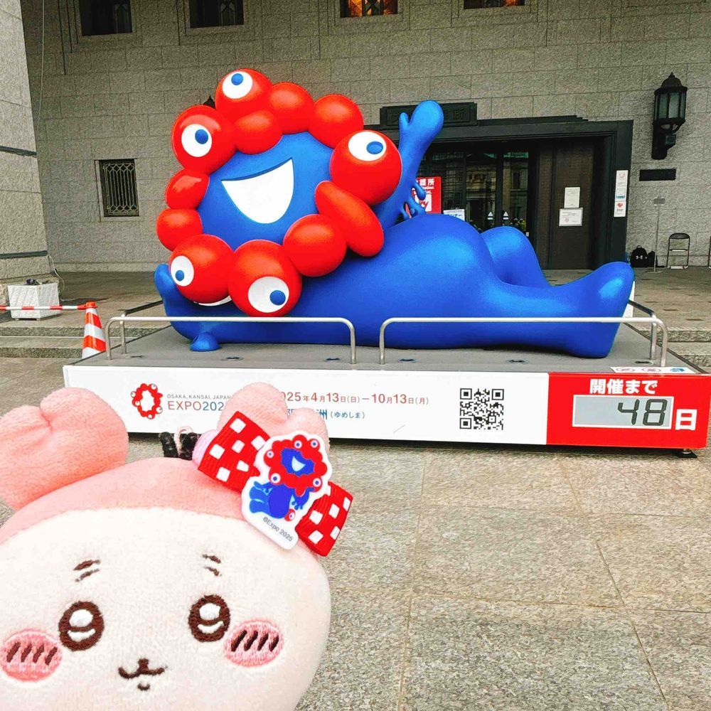 旅先でおともだちになったミャクミャクくんの格好したシナモロールちゃんパシ💙❤️
やっとドデカミャクミャクくん見に行けたパシ〜！